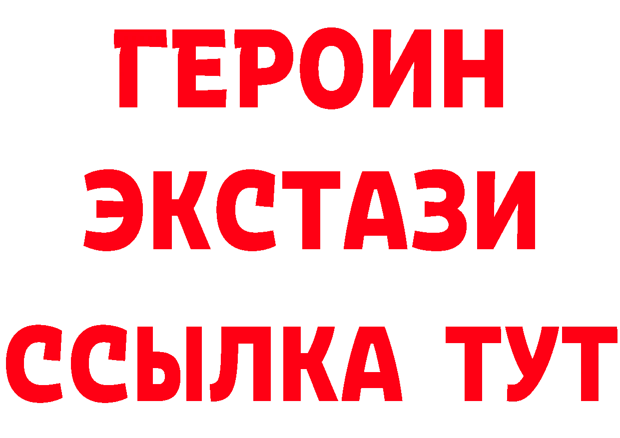 Марки N-bome 1,5мг рабочий сайт это omg Горбатов